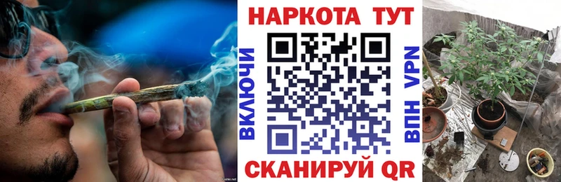 Магазин наркотиков Томилино КОКАИН Лсд 25 МАРИХУАНА ГАШИШ Alpha PVP