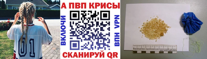 А ПВП СК  где купить наркоту  Томилино 