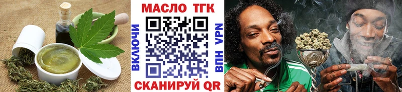 kraken онион  Томилино  Canna-Cookies конопля 