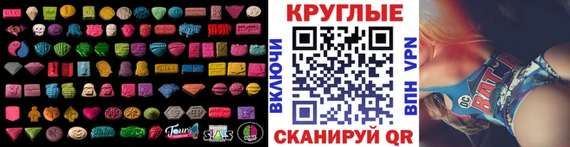 закладки  Томилино  ЭКСТАЗИ 99% 