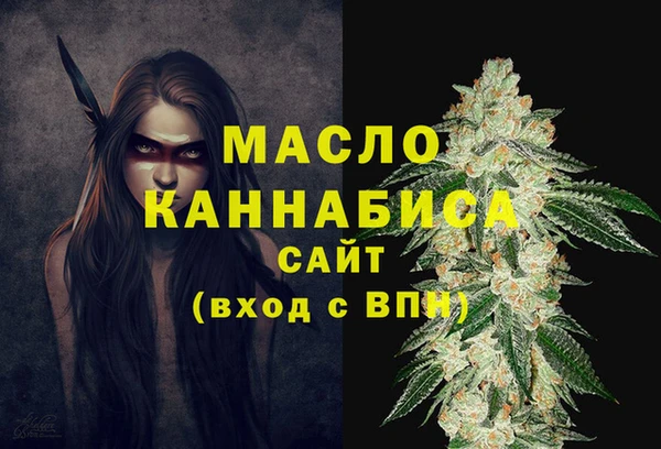 сатива Абаза
