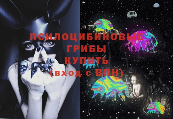 кристаллы Алзамай