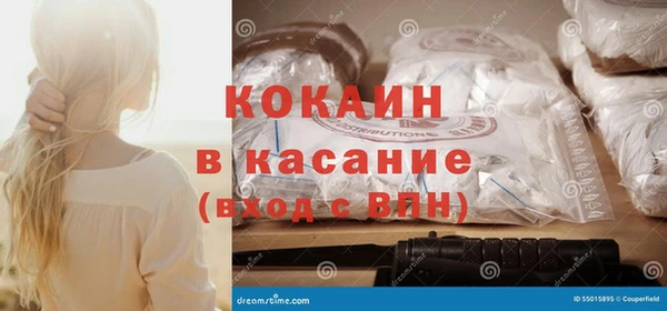гидра Абинск