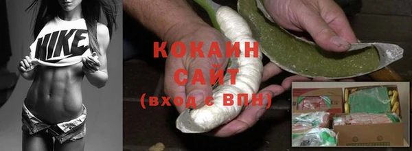 кристаллы Алзамай