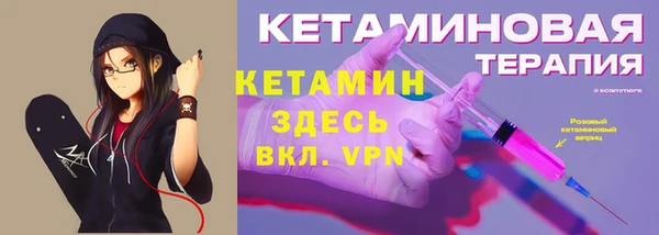 гидра Абинск