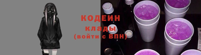 гидра Абинск