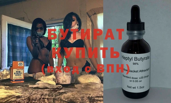 MESCALINE Навашино
