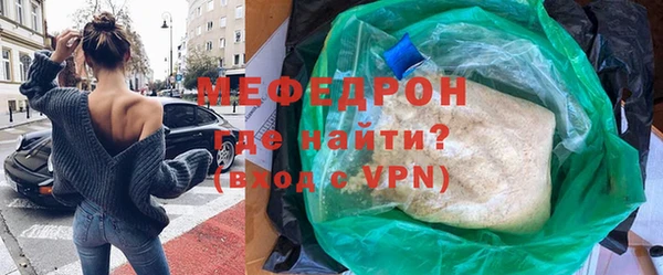 сатива Абаза