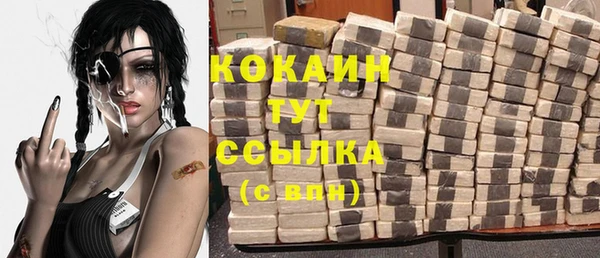кристаллы Алзамай
