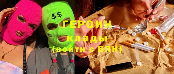эйфоретик Алексеевка