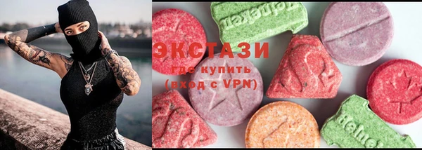 кристаллы Алзамай