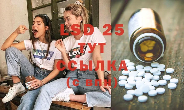 кристаллы Алзамай