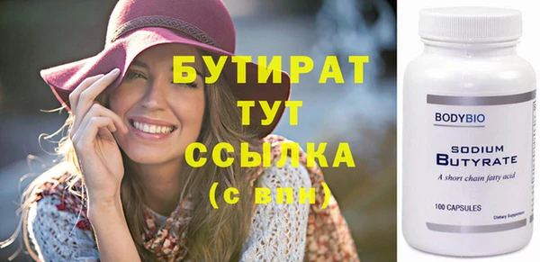 гидропоника Алексин