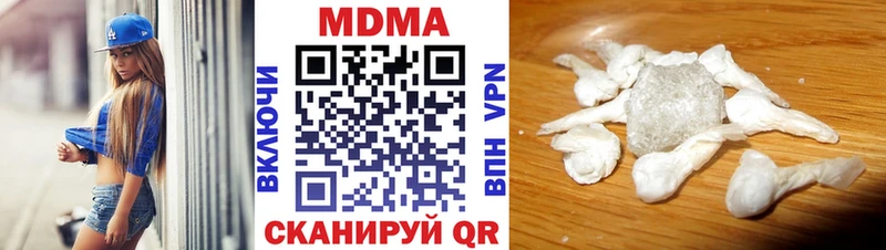 МДМА молли  магазин    OMG   Томилино 
