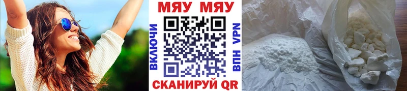 Мефедрон VHQ  Томилино 