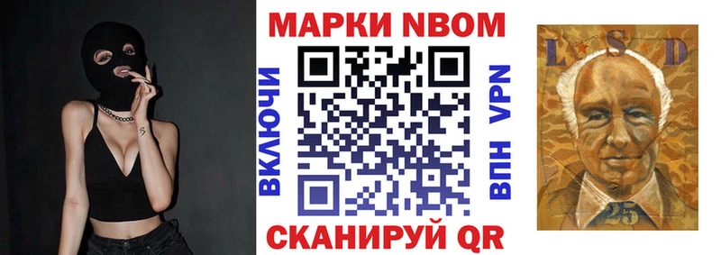 наркошоп  Томилино  omg ТОР  маркетплейс телеграм  Наркотические марки 1500мкг 