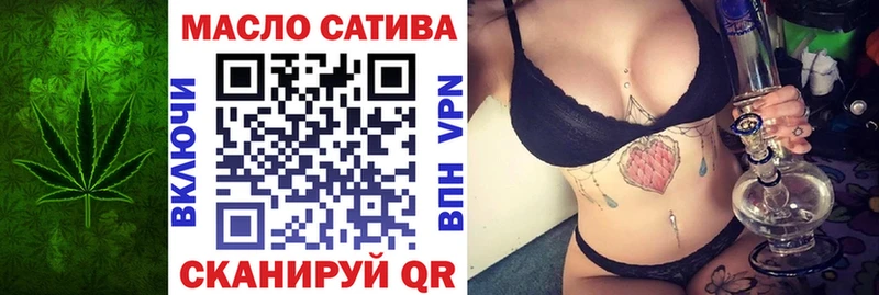 ТГК THC oil  магазин продажи наркотиков  darknet Telegram  Томилино 