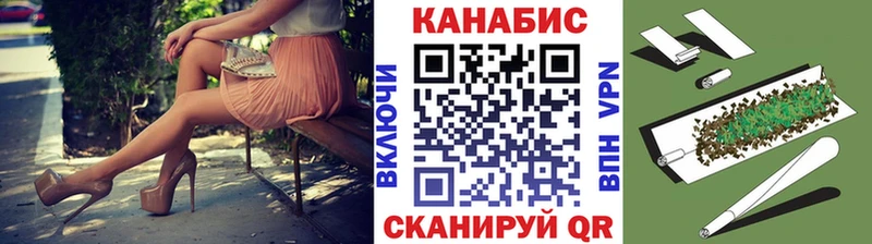 Канабис тримм Томилино